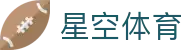 星空体育官网入口 - 足球、篮球、网球、电竞全覆盖官方下载点